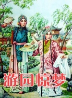 朝比奈菜菜子